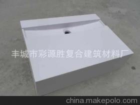 【佛山廠家批發(fā)人造石復(fù)合材料衛(wèi)浴產(chǎn)品 可來圖定制】價(jià)格,廠家,圖片,人造石,豐城市彩源勝復(fù)合建筑材料廠-