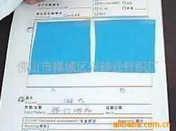 佛山市禪城區興瑋業針織廠針織面料產品介紹