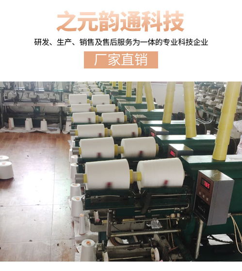 藍(lán)圖紙之元韻通 值得信賴(lài)的針紡織品批發(fā)伙伴