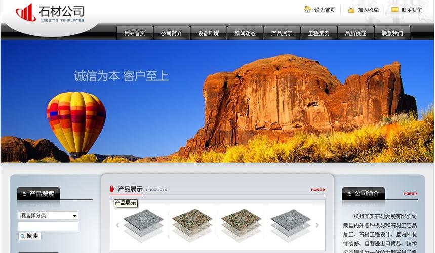 易邁互聯(lián) 互聯(lián)網(wǎng)域名注冊服務(wù)的國際級信賴之選