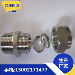 管件不銹鋼304 100長雙頭絲 管